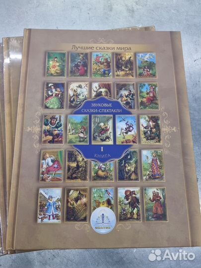 Книги для электронной ручки знаток