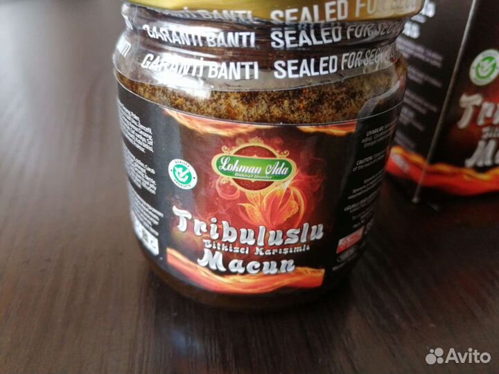 Трибулус макун паста Турция 230гр