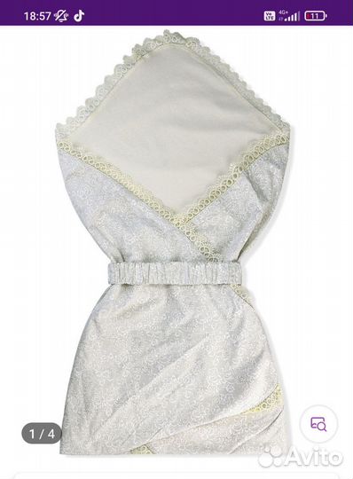 Конверт на выписку