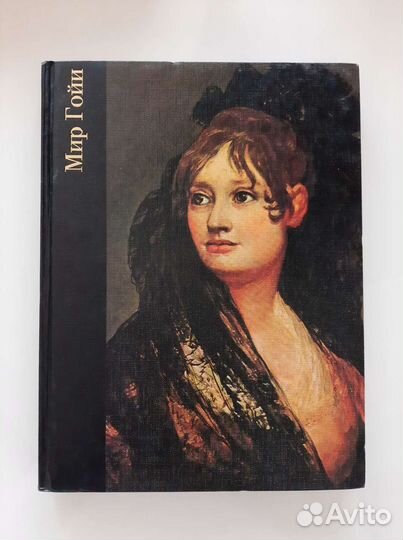 Библиотека искусства