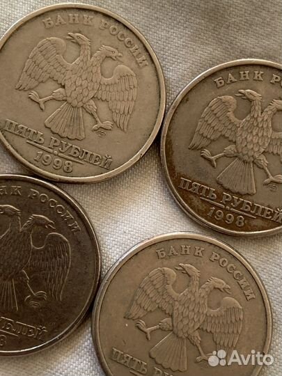 5 рублей 1998-1997 спмд