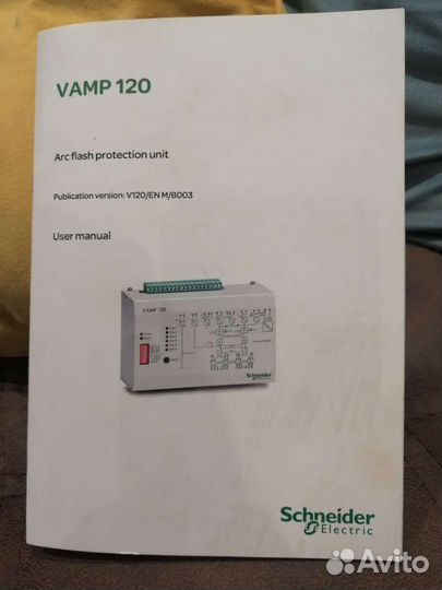 Реле Vamp V120