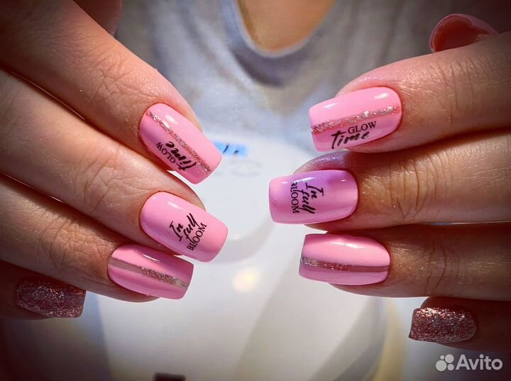 Маникюр Ялта