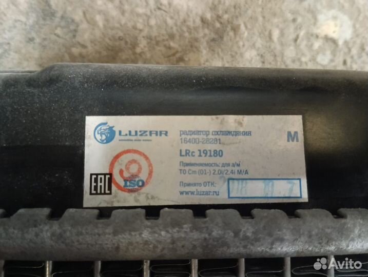 Радиатор охлаждения toyota camry 30