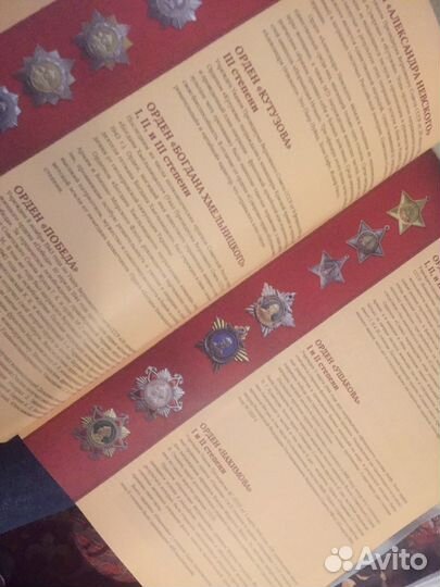 Журнал Морской пехотинец