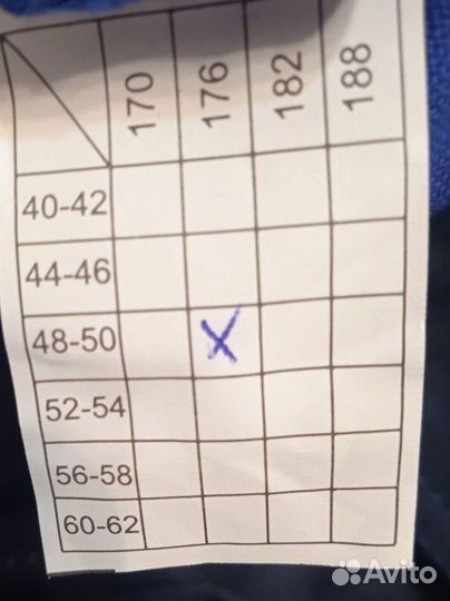 Костюм монтажника, также подходит для сварщиков