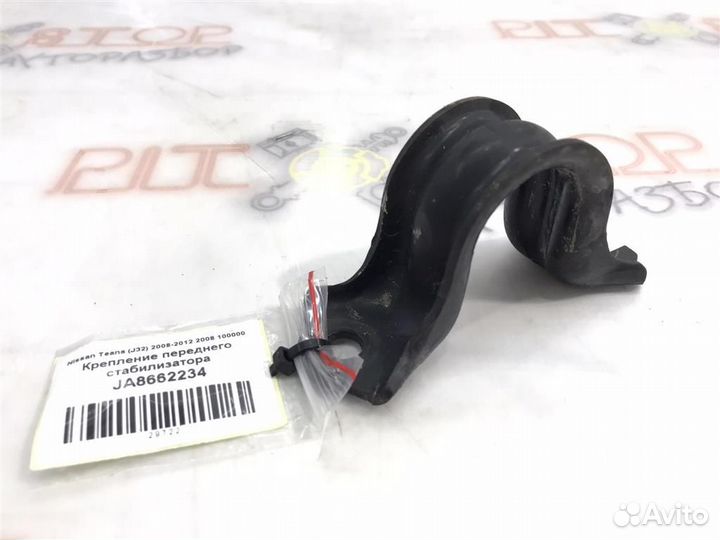 Крепление переднего стабилизатора Nissan Teana (J