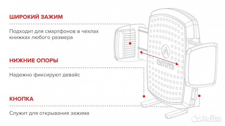 Автомобильный держатель Arroys Dash Max Auto black