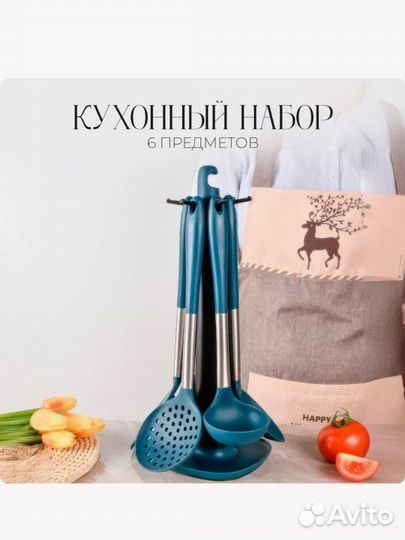 Набор кухонных принадлежностей с подставкой, новый