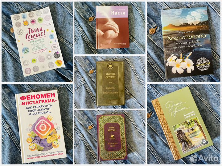 Книги для взрослых художественные бизнес