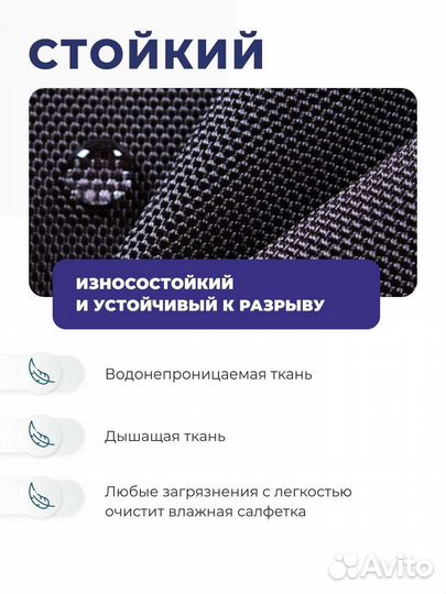 Стул складной туристический