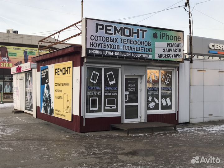 Ремонт сотовых телефонов,iPhone, samsung Nokia