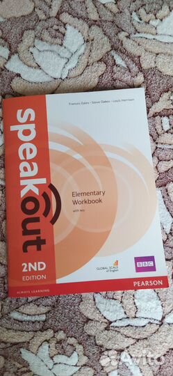 Английский