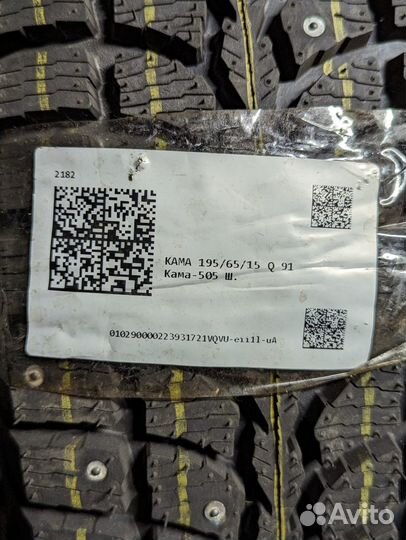 КАМА 505 Irbis 195/65 R15 91Q