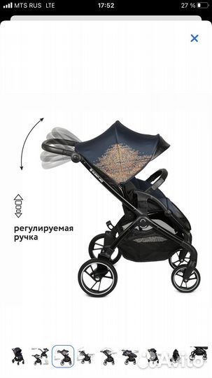 Коляска olsson jazz