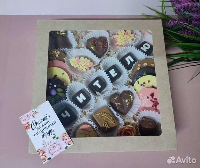 Шоколадный набор