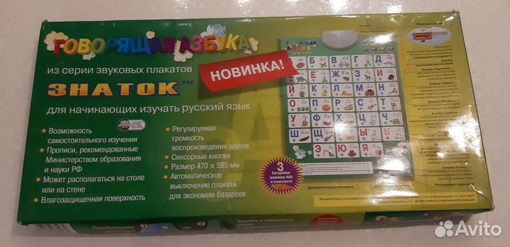 Детские игрушки