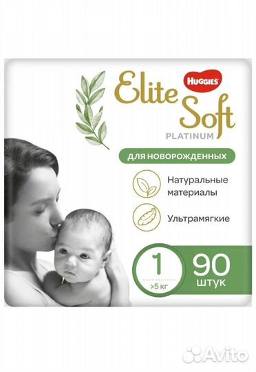 Подгузники Huggies elite soft platinum 1