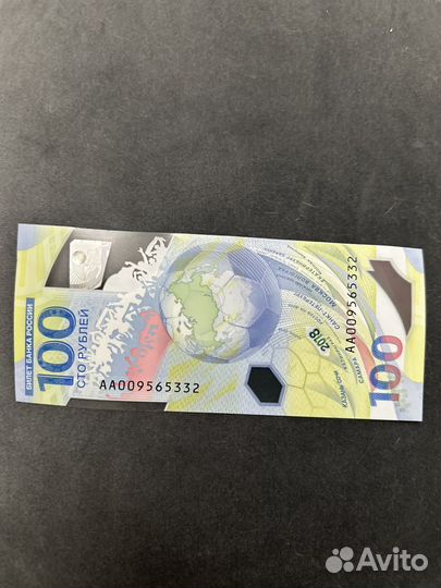 Купюра 100 рублей чемпионат мира по футболу