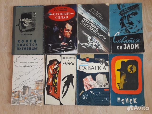 Редкие детективы и приключения