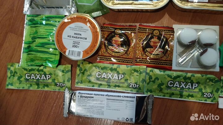 Сухой паек армейский суточный