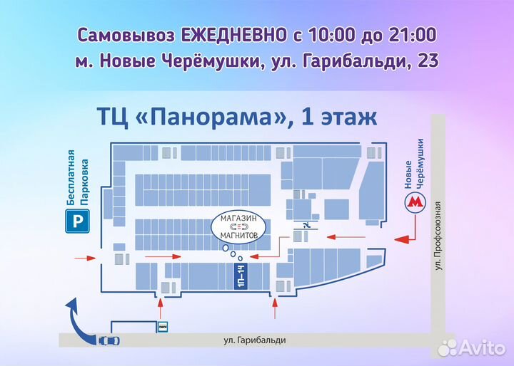 Магнит неодимовый 10х5 мм 450 штук