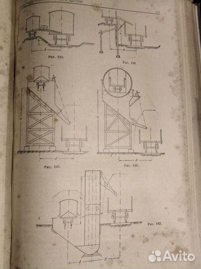 Книги Старинные начало века
