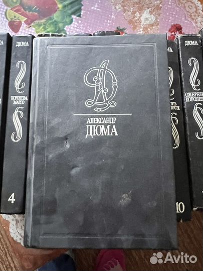 Александр Дюма книг, собрание сочинений в 12 томах