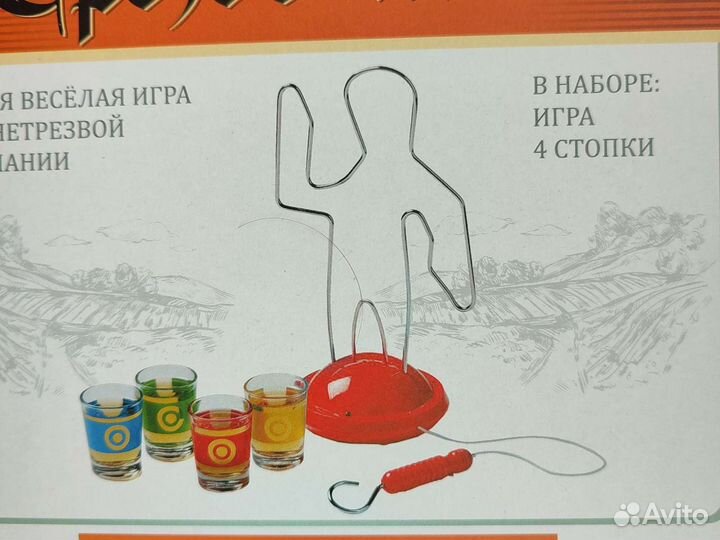 Игра для взрослых 