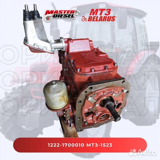 Кпп трактор мтз-1523 (беларус)