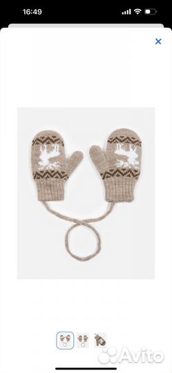 Варежки детские 1 год