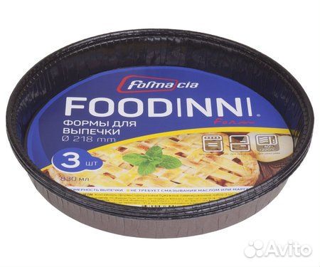 Формы для выпечки бумажные