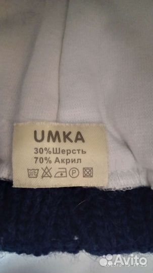 Шапка и снуд зимние для мальчика на 2-3 года новые