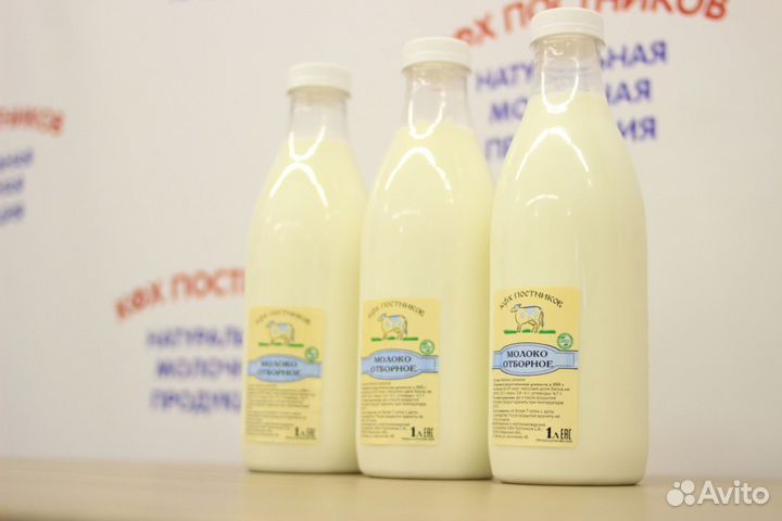 Молоко Фермерское Оптом