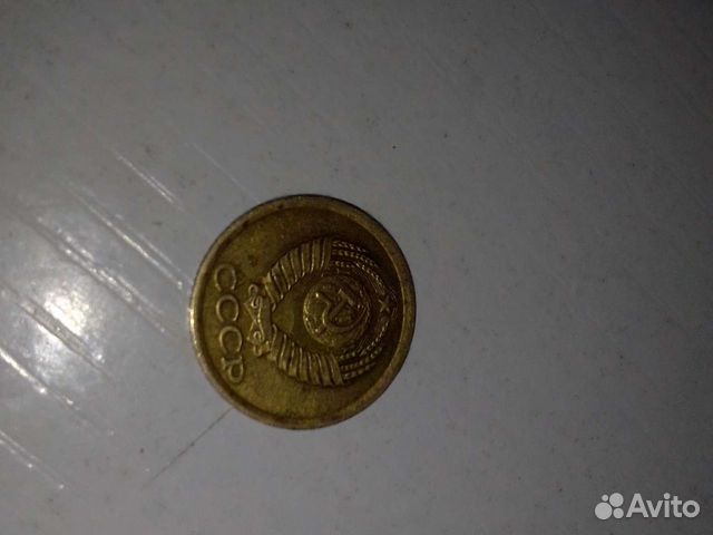 СССР монета 1копейка предложите свою цену