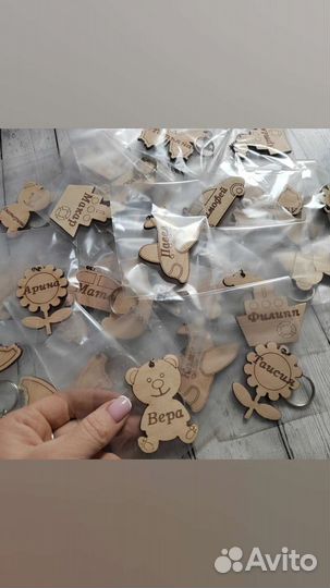 Именные брелки, подарок на класс