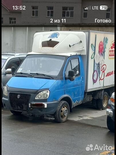 Грузоперевозки