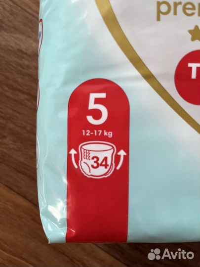 Подгузники трусики 5