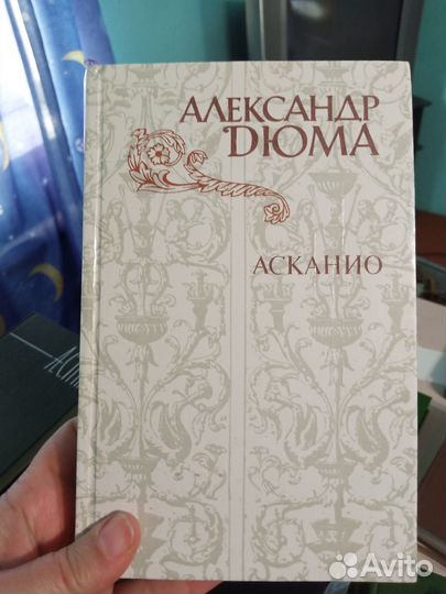 Собрание сочинений классиков