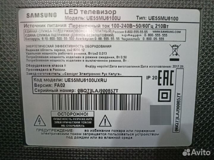 Телевизор в разбор samsung UE55MU6100uxru