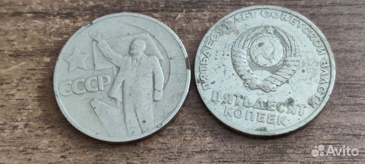 Юбилейные монеты СССР