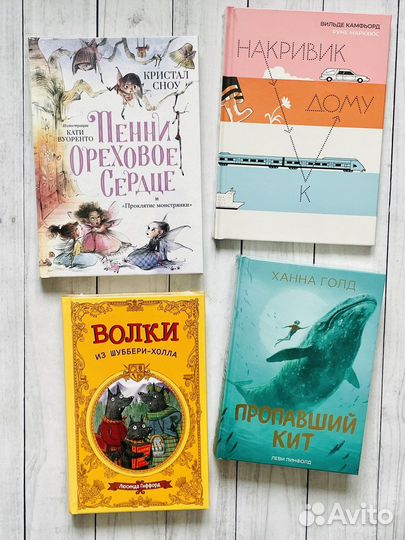 Новые книги (Поляндрия)