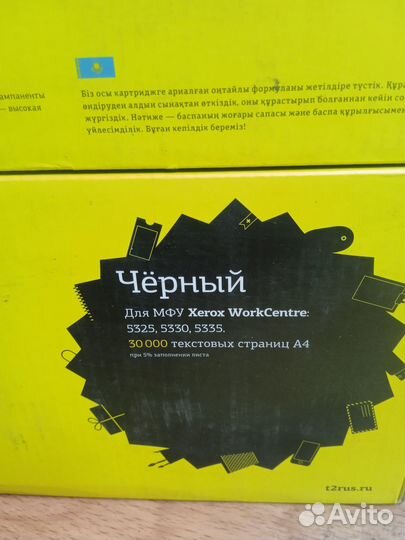 Картриджи