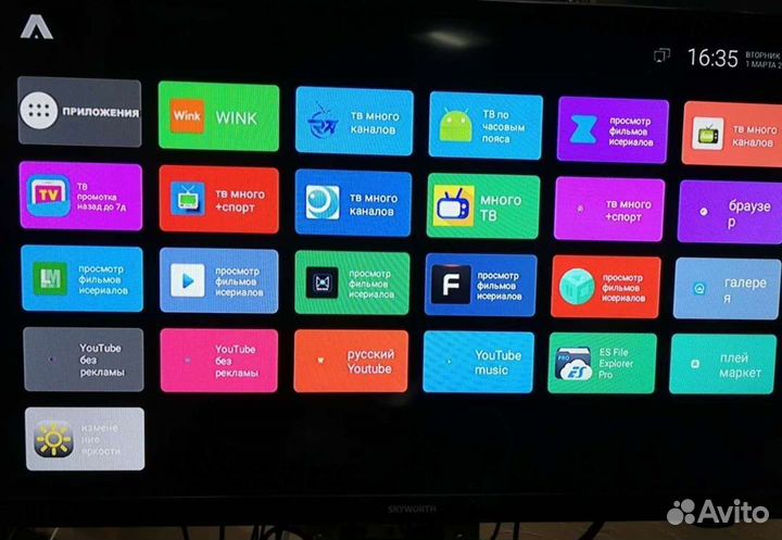 Тв Приставка прошивка smart TV