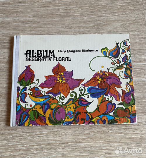 Альбом (книга) цветочный декоративный, Вышивка