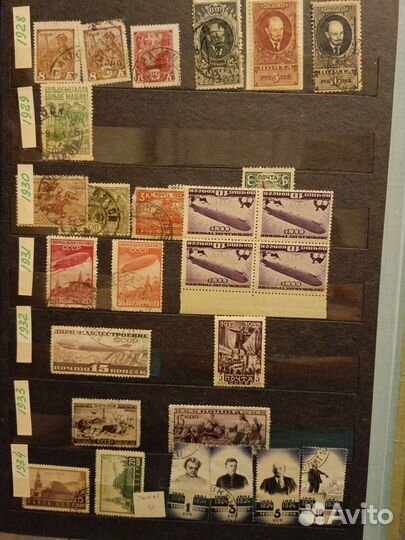 Марки 1924-1943 г СССР и другие