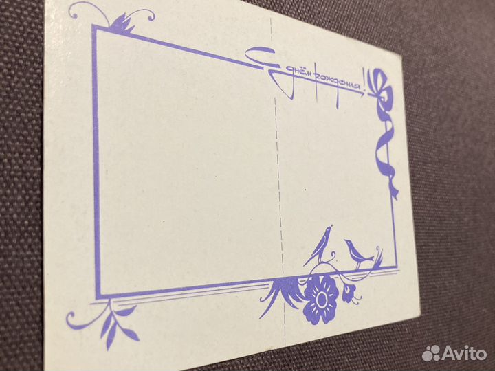 Детская открытка С Днем Рождения Тигренок конфета