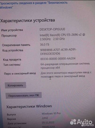 Игровой системный блок