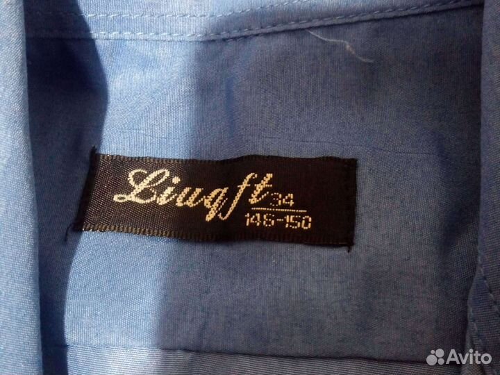 Рубашки школьные