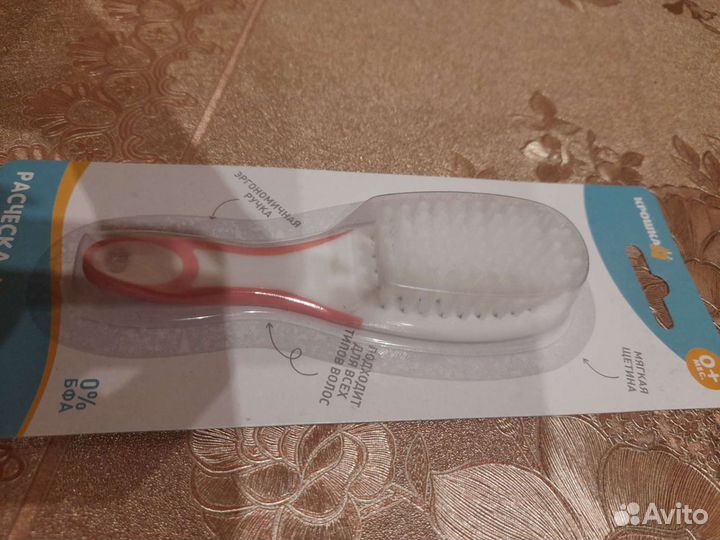 Расчёска для новорожденных детей